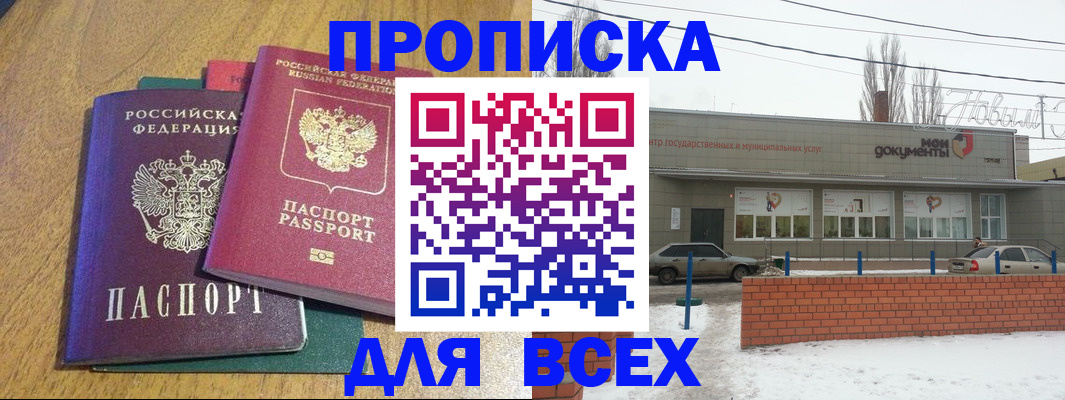 временная регистрация адрес в Кимрах